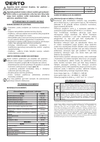 Страница 48