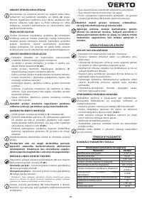 Страница 51