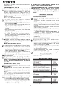 Страница 44