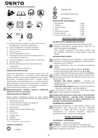 Страница 50