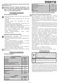 Страница 55