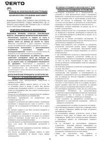 Страница 56