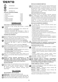 Страница 62