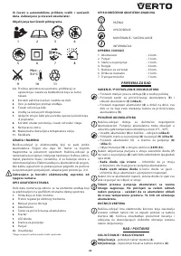Страница 65