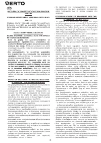 Страница 68