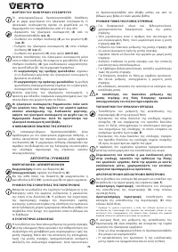 Страница 70