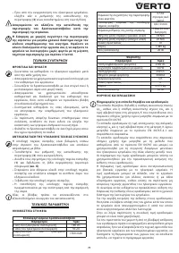 Страница 71