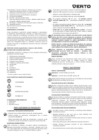 Страница 39