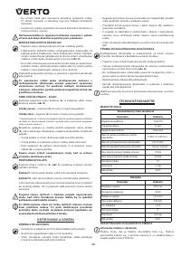 Страница 40