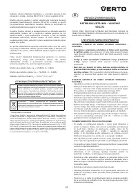 Страница 41