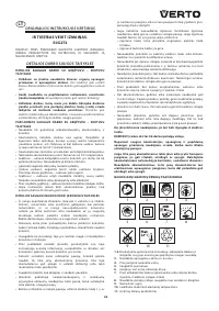 Страница 45