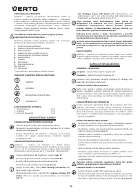 Страница 46