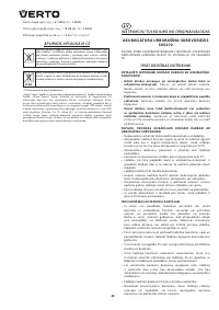 Страница 48