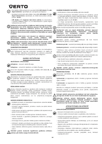 Страница 50