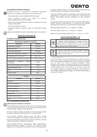Страница 51