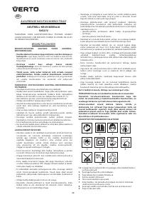 Страница 52