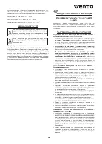 Страница 55