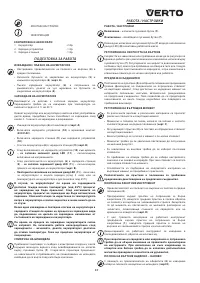 Страница 57