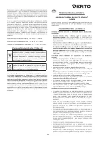 Страница 59