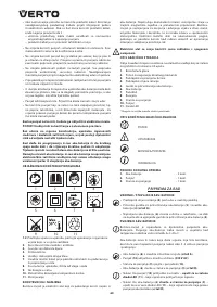 Страница 60