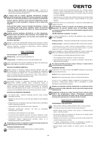 Страница 61