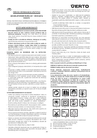 Страница 63