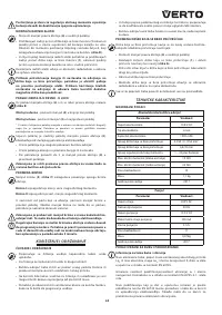 Страница 65