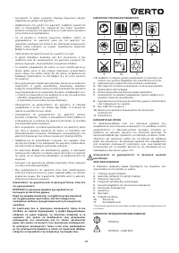 Страница 67