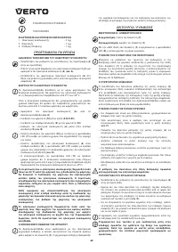 Страница 68