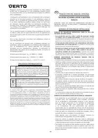 Страница 70