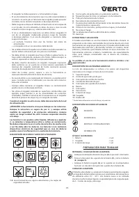 Страница 71