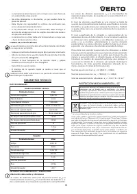 Страница 73