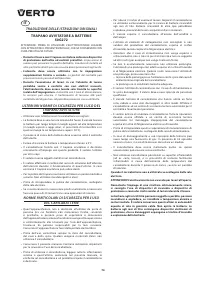 Страница 74