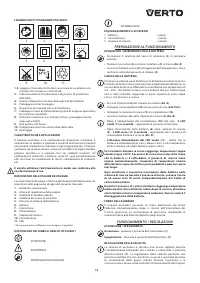 Страница 75