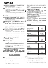 Страница 80