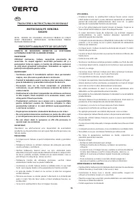Страница 36