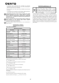 Страница 40
