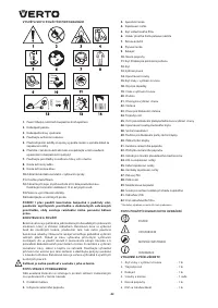 Страница 42