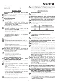 Страница 43