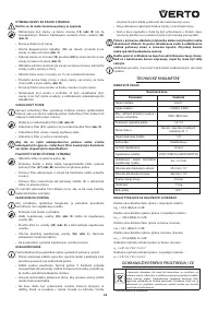 Страница 49