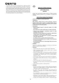 Страница 50