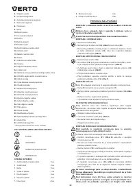 Страница 52