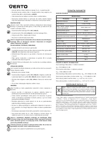 Страница 54