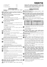 Страница 57