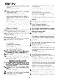 Страница 58