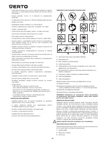 Страница 60