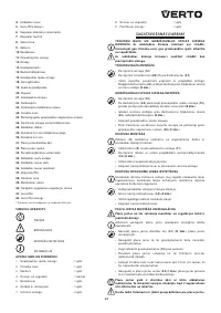 Страница 61