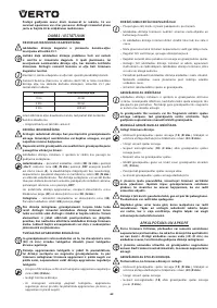 Страница 62