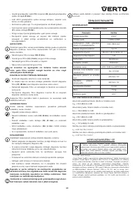 Страница 63