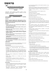 Страница 64